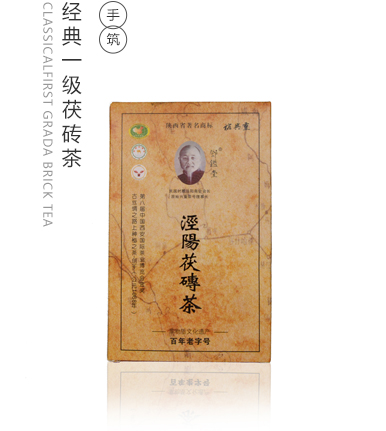 裕興重黃卡 經(jīng)典茯茶 