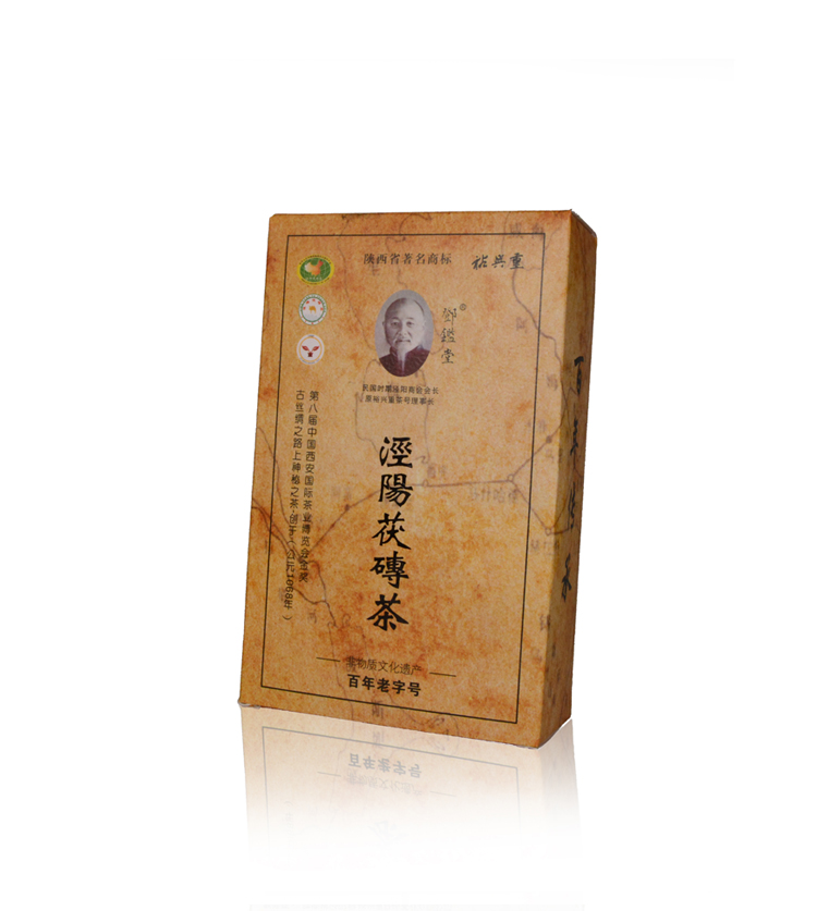 裕興重黃卡 經(jīng)典茯茶 