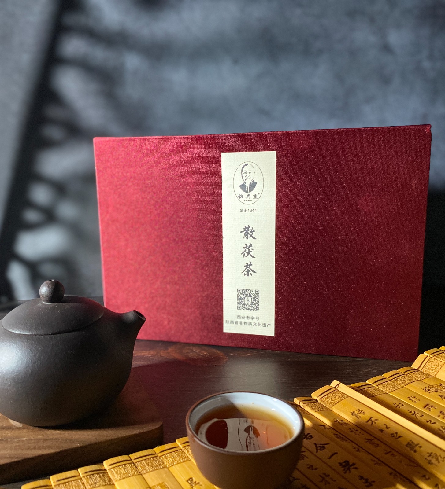 国家级非遗 裕兴重芽茶小罐茶 6罐